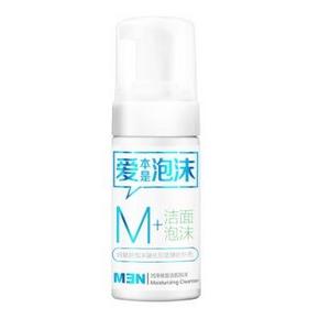 微信端： 男性主义 润泽保湿9.9元(日常25+)泡沫100ml 9.9元(日常25+)