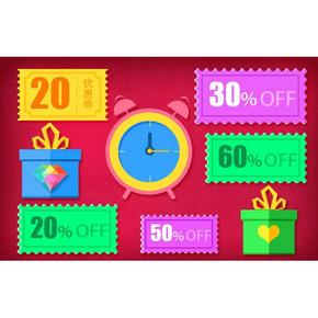 优惠券：京东 双11预热 领券攻略预告  多张优惠券可领