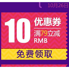 优惠券# 京东 数码品类神券驾到，白条券/优惠券可叠加