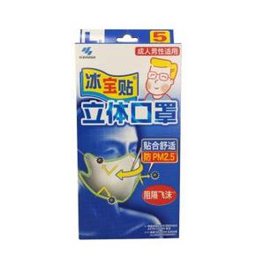 手机端：小林日化 儿童口罩 5只/盒 1元