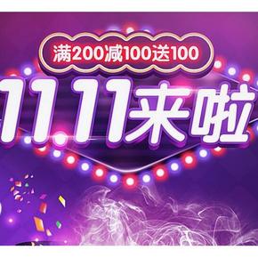 促销活动：1号店 跨品类 满200减100元且赠套券