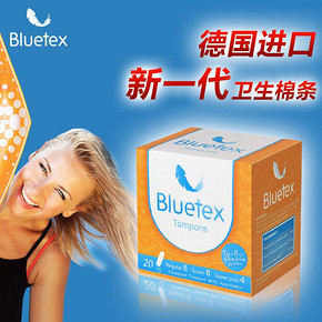 蓝宝丝 德国进口短导管式卫生棉条 20支混合装 8.8元包邮（38.8-30券）