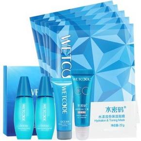 丹姿 水密码清透水润护肤套装（钻石面膜5片+cc霜+旅行三件套）11.1元