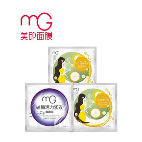 手慢无# MG美即 缤纷深层补水面膜贴3片 4.9元包邮(9.9-5券)