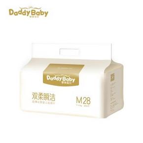 白菜价# 爹地宝贝 双柔瞬洁纸尿片 M28片 4.9元包邮(9.9-5券)
