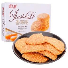 嘉士利  芝麻味香薄趣  160g/盒 4.9元