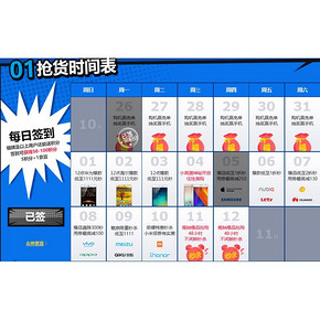 促销活动# 京东 签到领积分 可获得50-100积分