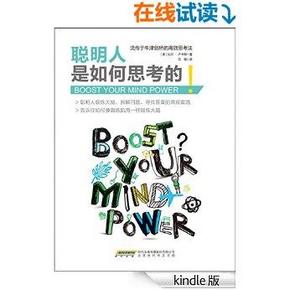 促销活动# 亚马逊 精品社科 200余本 Kindle电子书 0.99元起