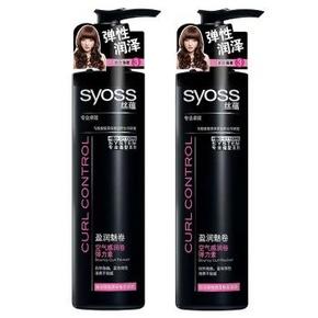 丝蕴 盈润魅卷空气感润卷弹力素150mlx2支装 35元