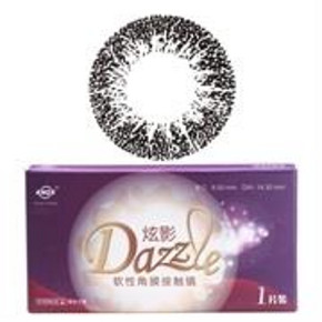 手慢无# 诺思 炫影 黑色半年抛1片装*2 1元