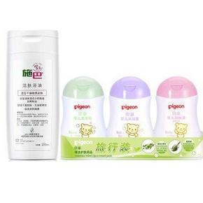 pigeon 贝亲 清洁护肤用品旅行装100mlx3瓶+施巴 洁肤浴油200ml 84元包邮