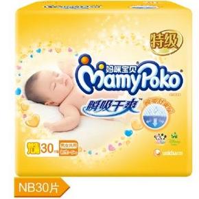 手机端：MamyPoko 妈咪宝贝 瞬吸干爽纸尿裤 NB30片 23元