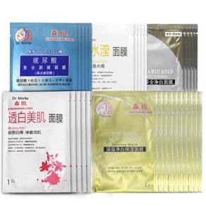 森田 净白水润修护面膜30片+凑单品 103.9元(203.9-100)