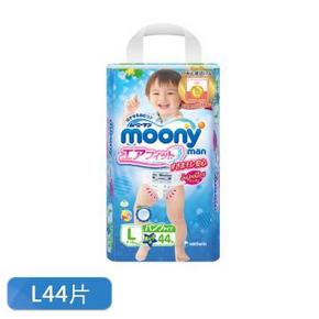 Moony 婴儿裤型纸尿裤 L44片 9-14kg 男婴 69元包邮