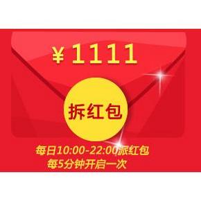 高能技能# 国美在线 每5分钟抽1111抽现金红包  自动抽奖教程！