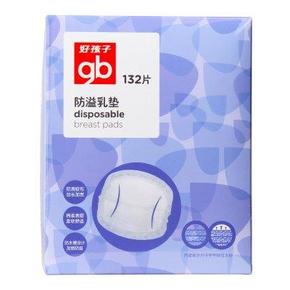 限区域：Goodbaby 好孩子 防溢乳垫132片 35元