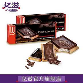12点# LU露怡 法国进口饼干2盒 12元包邮(6定金+6尾款)
