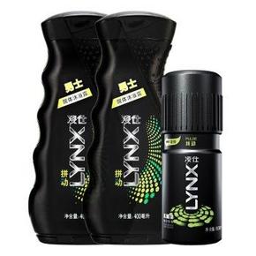 凌仕(LYNX)男士醒体套组 拼动(沐浴露400mlx2+香氛150ml) 39.9元