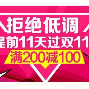 促销活动# 当当网 图书专场   满200减100