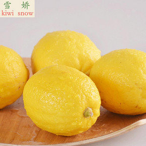 白菜价# 雪娇 安岳现摘柠檬 约850g（5-10个）5.9元包邮