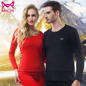 猫人 男女士 加绒保暖内衣套装 19.9元包邮