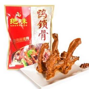 绝味 招牌麻辣锁骨200g  约12元(23.8，199-100)