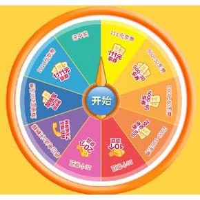 京东商城：钻石福利专场 多张东券免费领取