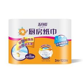 五月花 2层卷筒式厨房纸120张*3卷 2.9元(日常10+)