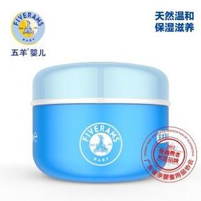 FIVERAMS 五羊 婴儿温和滋润霜50g  11元