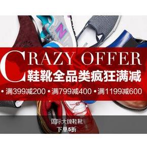 促销活动# 亚马逊 鞋靴全品类 满399-200、799-400元