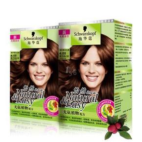 Schwarzkopf 施华蔻怡然染发膏超值x2盒装 69元
