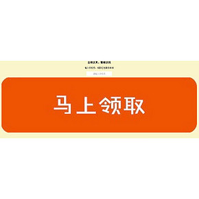 BUG神券？美团&猫眼 全场通用现金券 10元(无门槛)