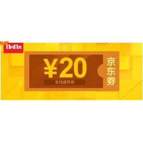 优惠券# QQ钱包兑换 京东全品类券教程 100-12券，178-20券
