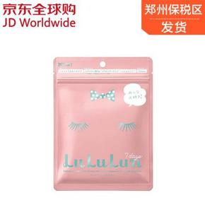手慢无#日本 lululun保湿滋润面膜 玫瑰红色 7片 9.9元包邮(日常40元)