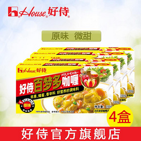 双11预售# 好侍百梦 多咖喱块原味4盒装 29.9元
