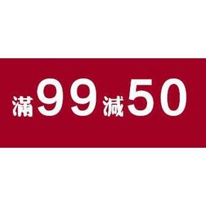 促销活动# 京东商城 调味聚味 满99减50元