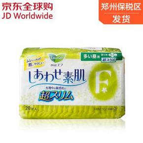 手慢无# 花王 乐尔雅 绵柔舒适轻薄F系列日用  20片 22.5cm 9.9元包邮