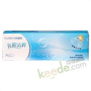 HORIEN 海俪恩氧眼清眸日抛隐形眼镜30片装 49元