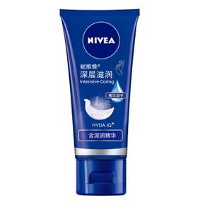 NIVEA 妮维雅 深层滋润护手霜 50ml 7.45元(14.9，买1赠1)