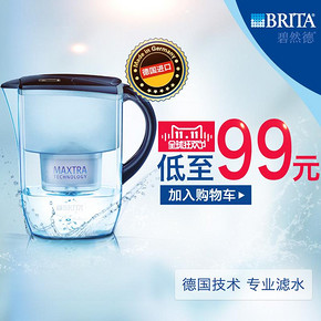 双11好价# BRITA 碧然德 Fjord 菲傲 滤水壶2.6L 99元包邮
