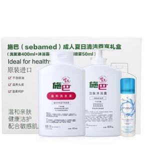 手机端: sebamed 施巴 洗发液400ml+沐浴露400ml+欧俪喷雾50ml 约55元(111，199-100)