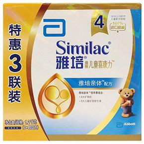 Abbott 雅培 亲体 金装喜康力儿童配方奶粉4段400g*3盒 129元