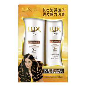 LUX 力士 密集滋养修护洗发乳400ml+力士润发精华素180ml  19元
