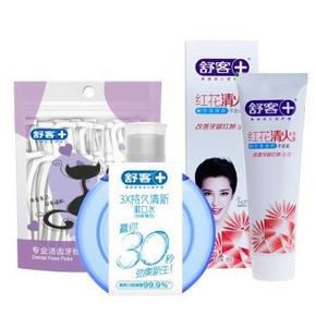 手机端# 舒客（saky）专业口腔护理旅行套装 9.9元