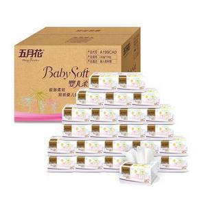 五月花 婴儿柔系列 抽式面纸 2层180抽x24包 37.9元包邮