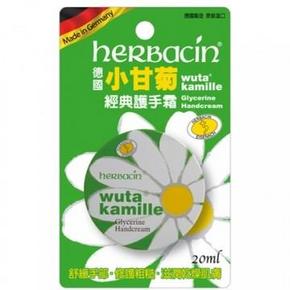 手慢无# Herbacin 德国小甘菊 经典护手霜20ml 7.2元包邮(12.2-5券)