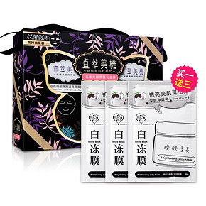 My scheming 我的心机 直萃美机花漾黑面膜21片  59.9元