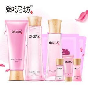 御泥坊 玫瑰深层滋养8件套 99.9元包邮(199.9-100)