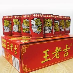 王老吉 凉茶310ml*24罐 整箱 折55元(74.9，99-40)