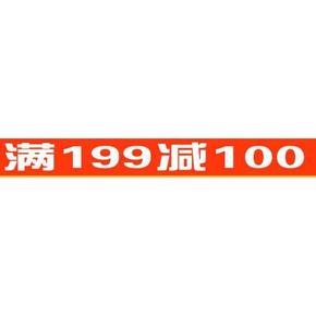促销活动：京东双11 冲调水饮专场 满199减100